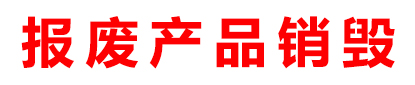 {dede:global.cfg_webname/}